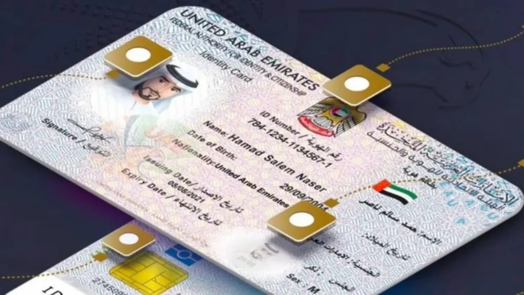 Guide to Emirates ID